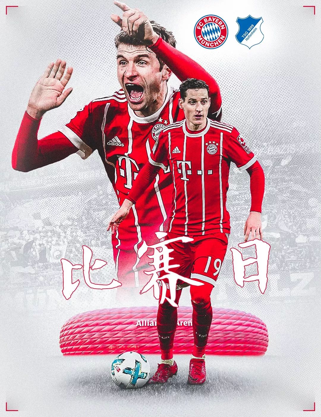 多家俱