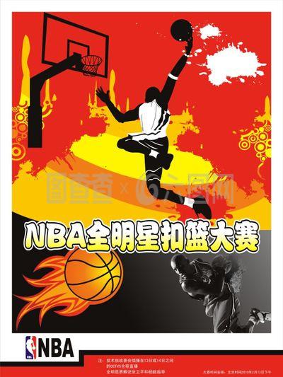 略证明了