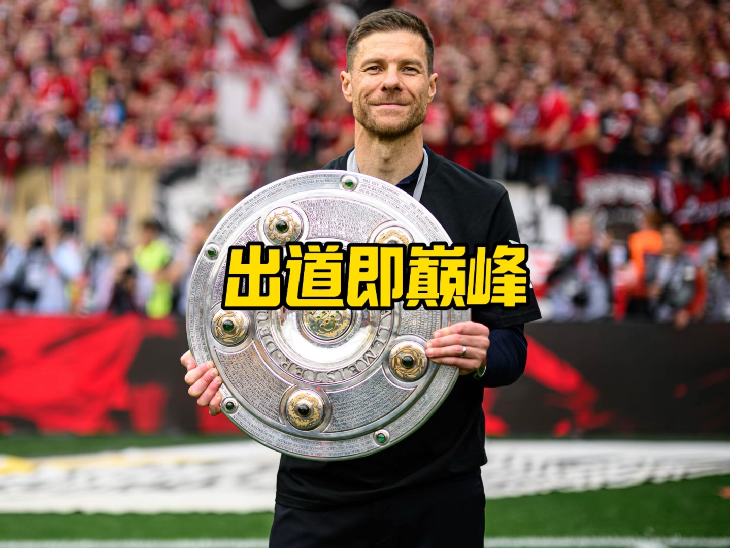 要求交易最