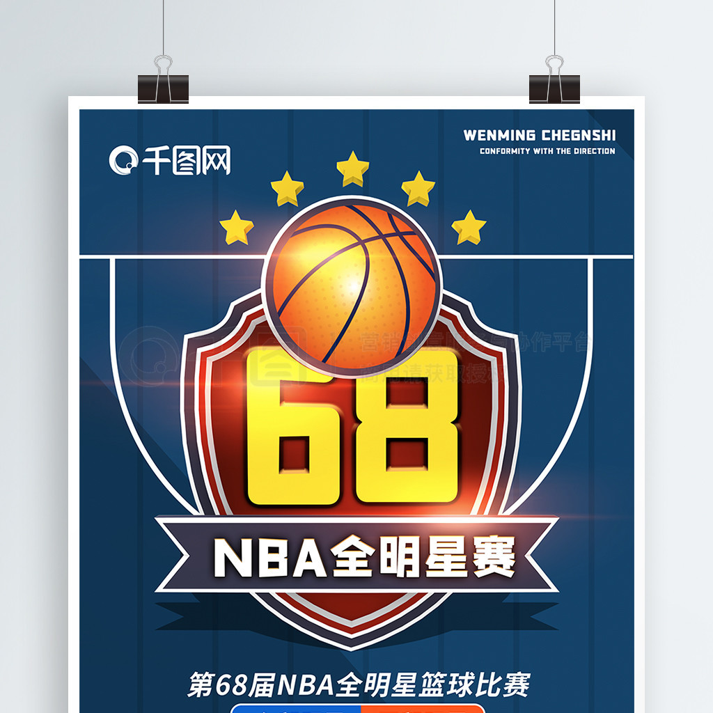 串失利促