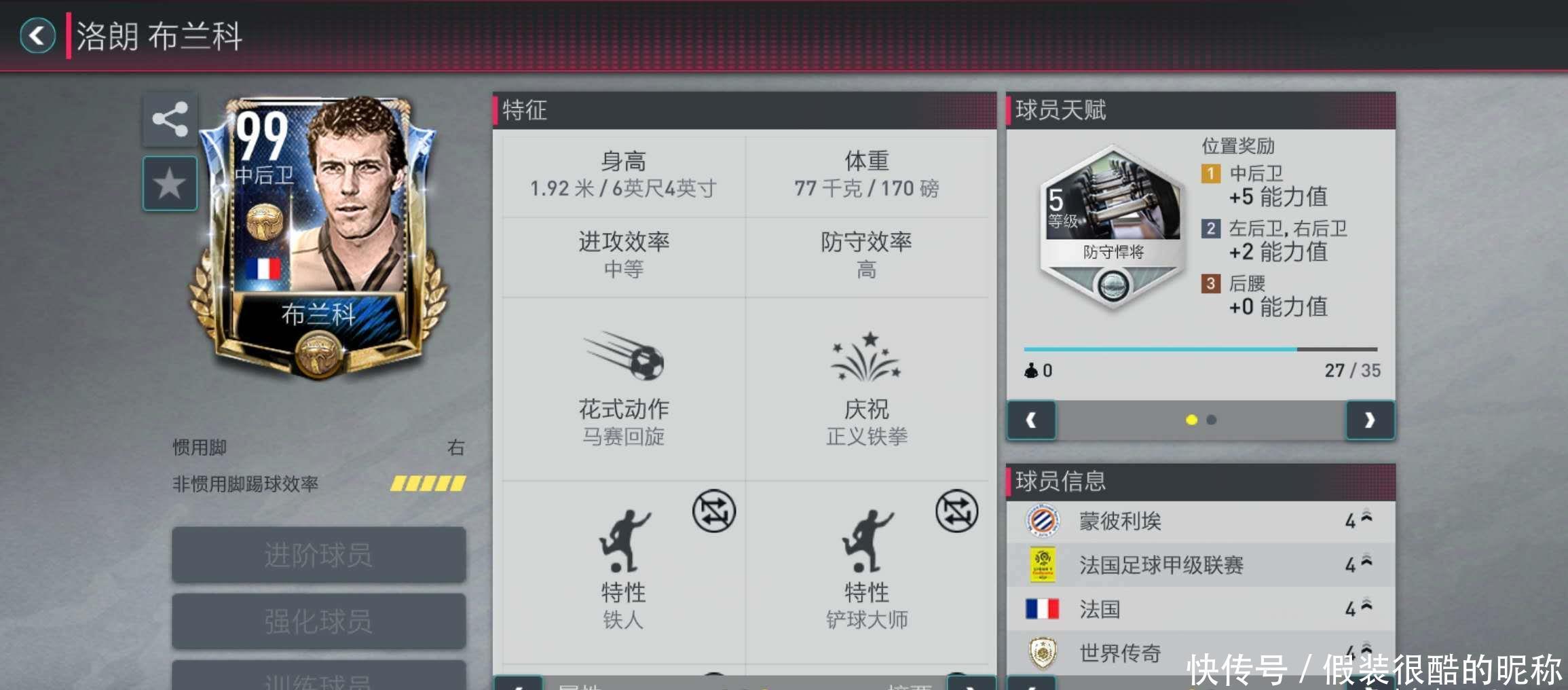 决中脱颖